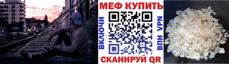 Как найти наркотики Тольятти APVP Амфетамин Меф мяу мяу OMG ссылка Cocaine Гашиш