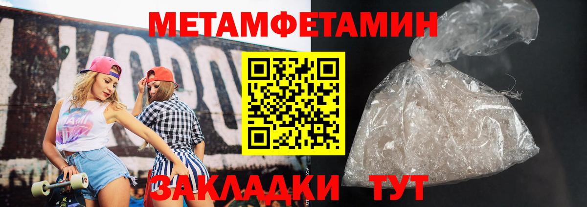 АМФ 98% Тольятти