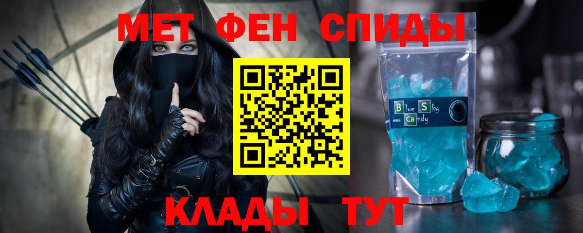 Тольятти  АМФ 97%  Amphetamine  Вход с VPN  АМФЕТАМИН 