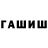 Героин хмурый TATYANA Petrychenko