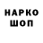 Марки NBOMe 1,8мг Alexey Kolenov