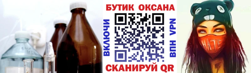 наркотики  Тольятти  БУТИРАТ буратино 