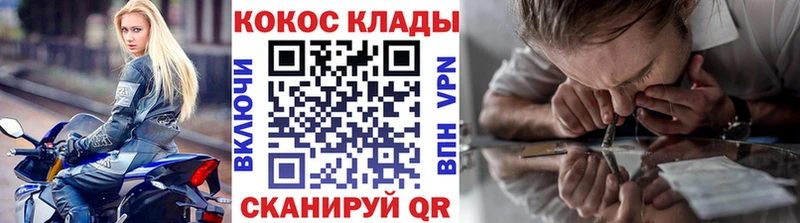 COCAIN Колумбийский  ОМГ ОМГ вход  Тольятти 