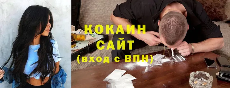 Кокаин Боливия  Тольятти 