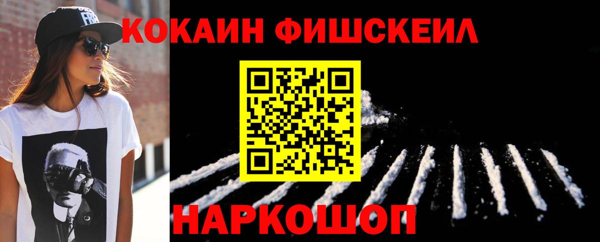 КОКАИН Боливия  Кокаин Боливия  Вход с VPN  Тольятти 