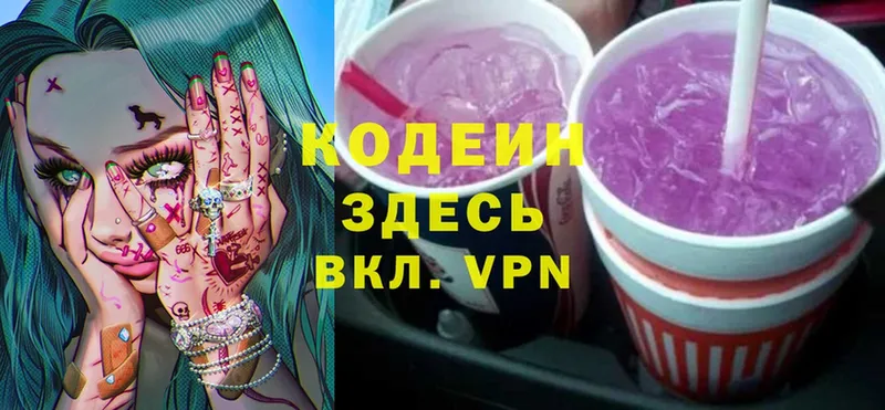 магазин продажи   Тольятти  blacksprut ССЫЛКА  Кодеиновый сироп Lean Purple Drank 