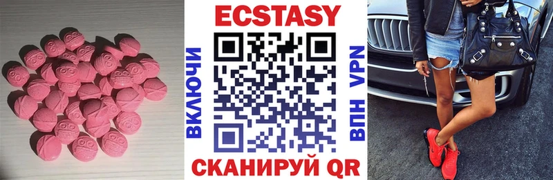 Ecstasy XTC  купить наркотики цена  Тольятти 