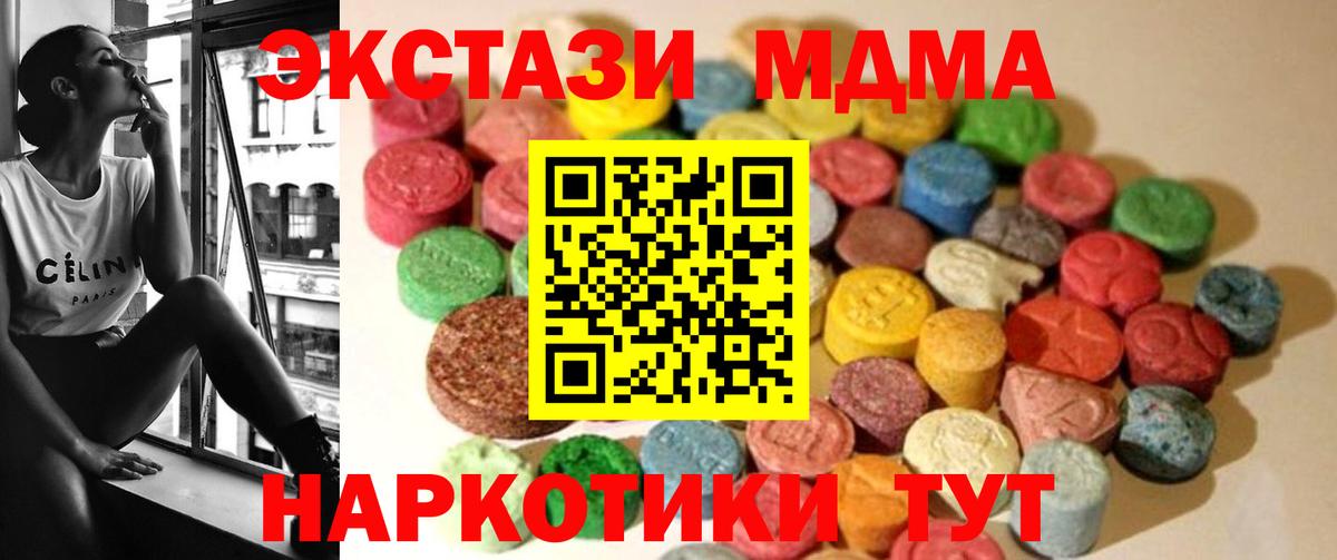 Тольятти  ЭКСТАЗИ Punisher  Экстази ешки  блэк спрут зеркало  Вход с VPN 