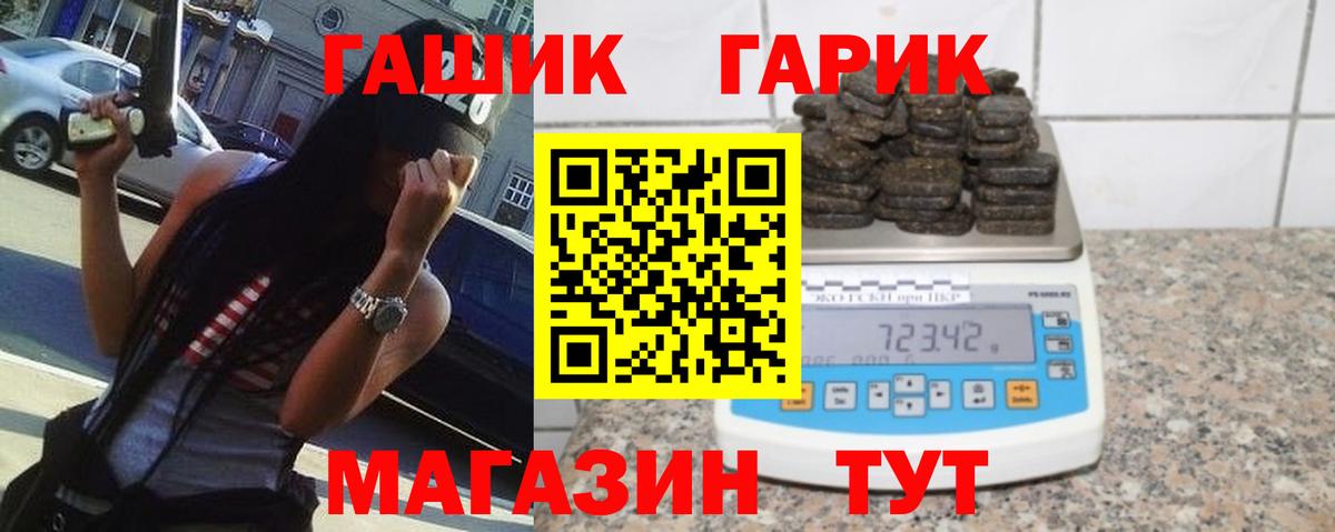 ГАШИШ индика сатива Тольятти