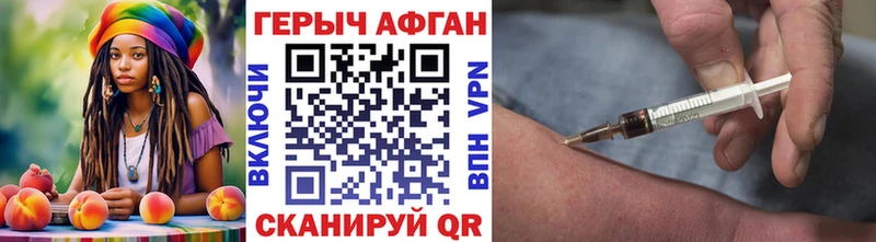 Героин Heroin Тольятти