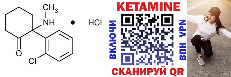 КЕТАМИН VHQ  дарнет шоп  OMG как войти  Тольятти 