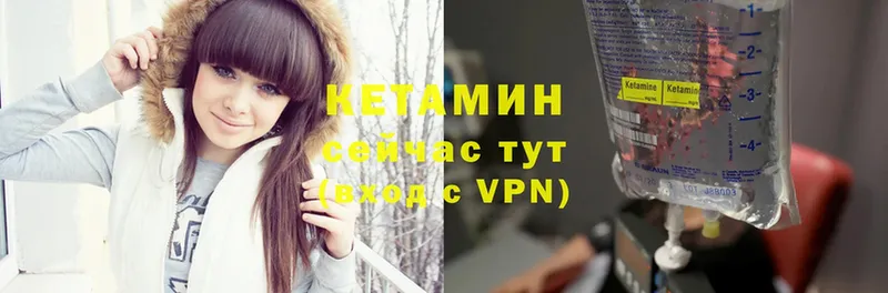 OMG вход  Тольятти  Кетамин ketamine 