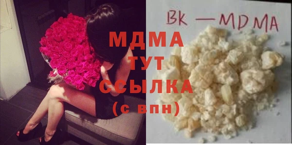 кокаин колумбия Магас