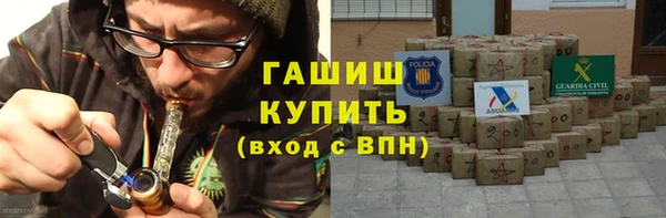 кристаллы Орехово-Зуево