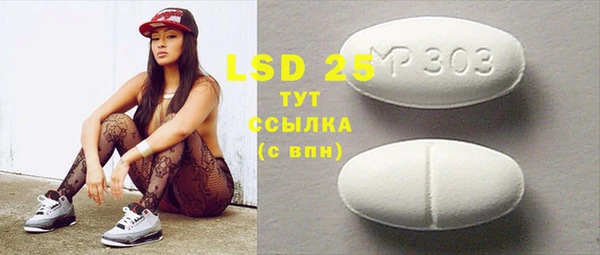 первитин Новый Уренгой