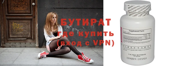 шишки Майский