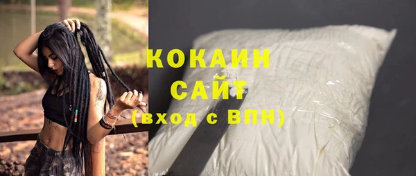 кокаин колумбия Магас