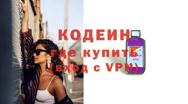 мет Медногорск