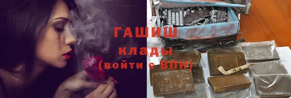 ALPHA-PVP Долгопрудный