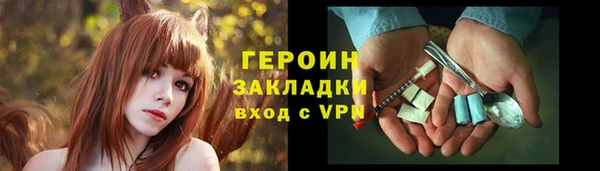 кокаин колумбия Магас