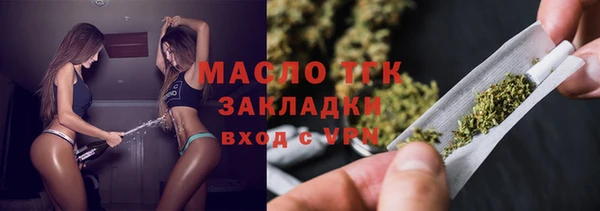меф VHQ Одинцово