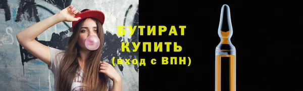 шишки Майский