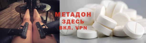 шишки Майский
