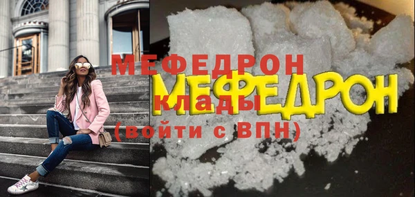 прущая мука Белокуриха