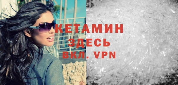 шишки Майский
