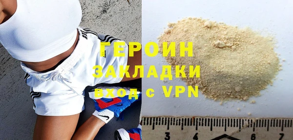 кокаин колумбия Магас