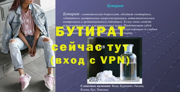 шишки Майский