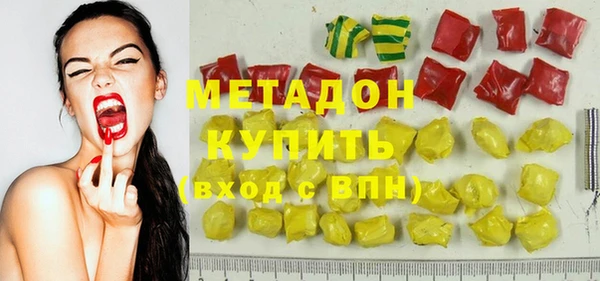 меф VHQ Одинцово