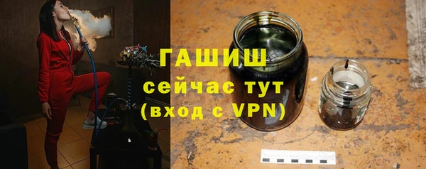 шишки Майский