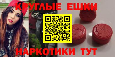 MDMA Гай