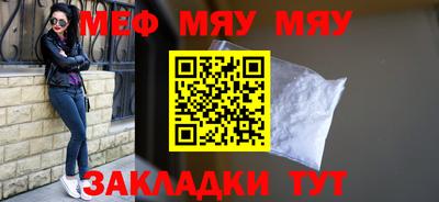 бутират Гатчина