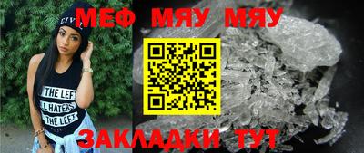 таблы Гагарин