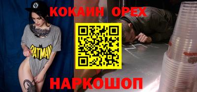 мефедрон мука Азнакаево
