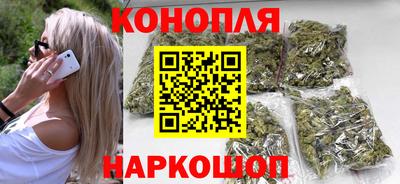 бутират Гатчина