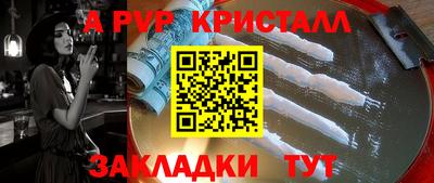 бутират Гатчина