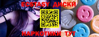 бутират Гатчина