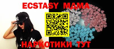 MDMA Гай