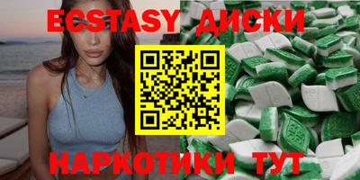 бутират Гатчина