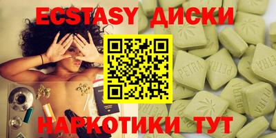 бутират Гатчина