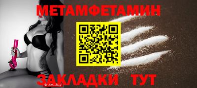 таблы Гагарин