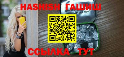 бутират Гатчина