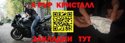 таблы Гагарин