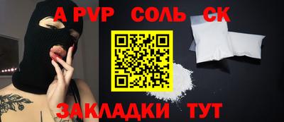 бутират Гатчина