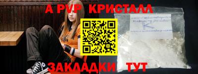 таблы Гагарин