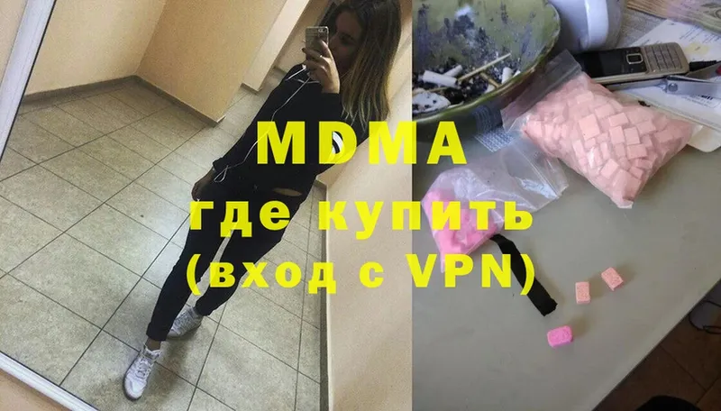 дарк нет состав  цена   Тольятти  МДМА молли 