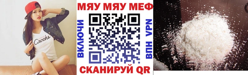 как найти закладки  Тольятти  гидра вход  МЕФ кристаллы 